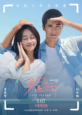 亭亭五月天激情